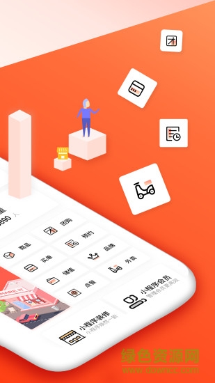 铁丝小程序 铁丝小程序