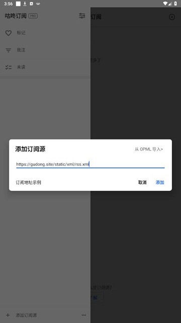 咕咚订阅RssPlus 安卓最新版v1.4.31