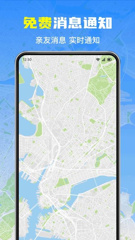 手机号实时免费定位