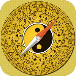 实景罗盘指南针