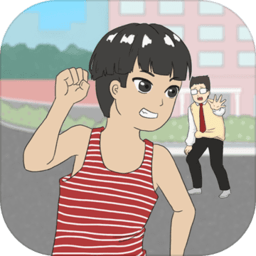 How dared you to play truant 2 !