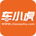 车小虎