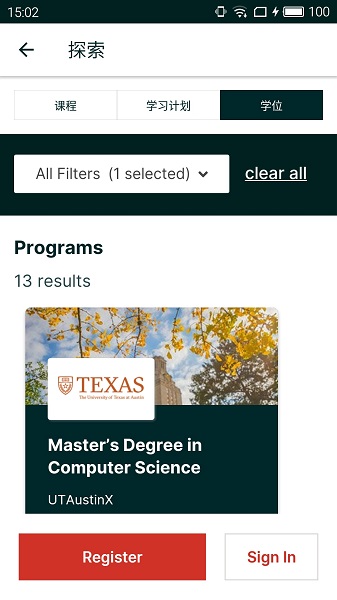 edx慕课平台苹果版