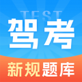 驾考VIP考驾照