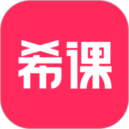希课教育