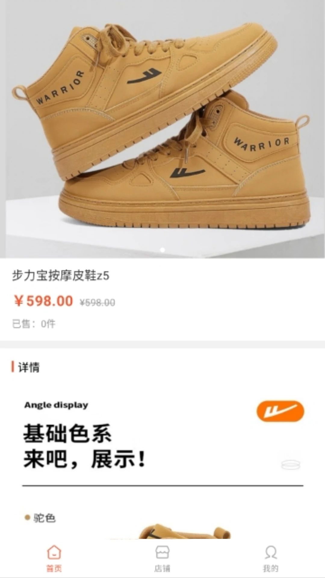 宝力商城 宝力商城