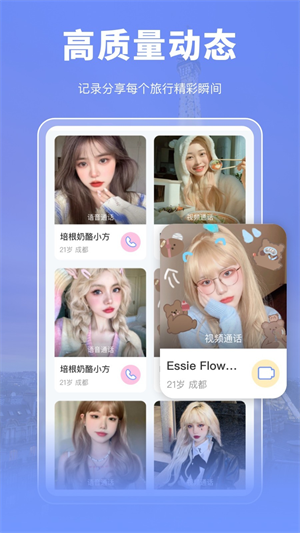 尤玩旅行 尤玩旅行