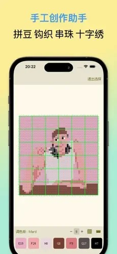 像素星球 最新官方版v2.0.0