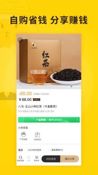 扑棱蛾 安卓版v7.8.1