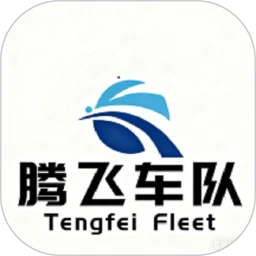 腾飞车队