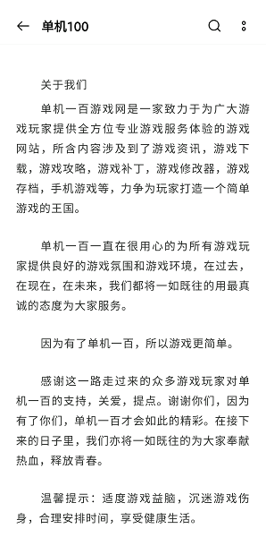 OPPO文档查看器（WPS定制）