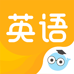 小白英语