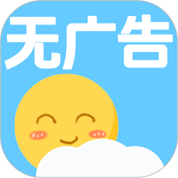 天气早知道(实时天气预报软件) v7.4.0 安卓版