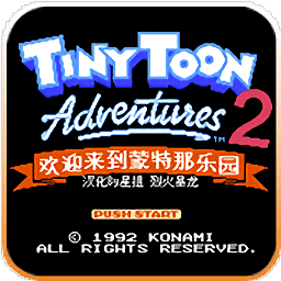 悟饭-兔宝宝大冒险2