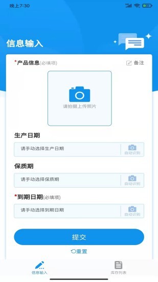 佳洪保质期 佳洪保质期