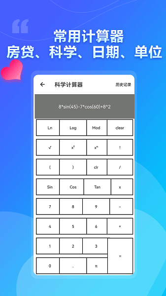 APK提取助手 APK提取助手