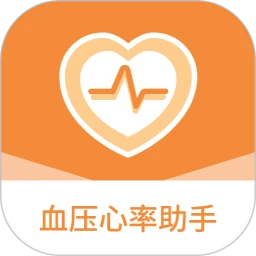 血压心率助手