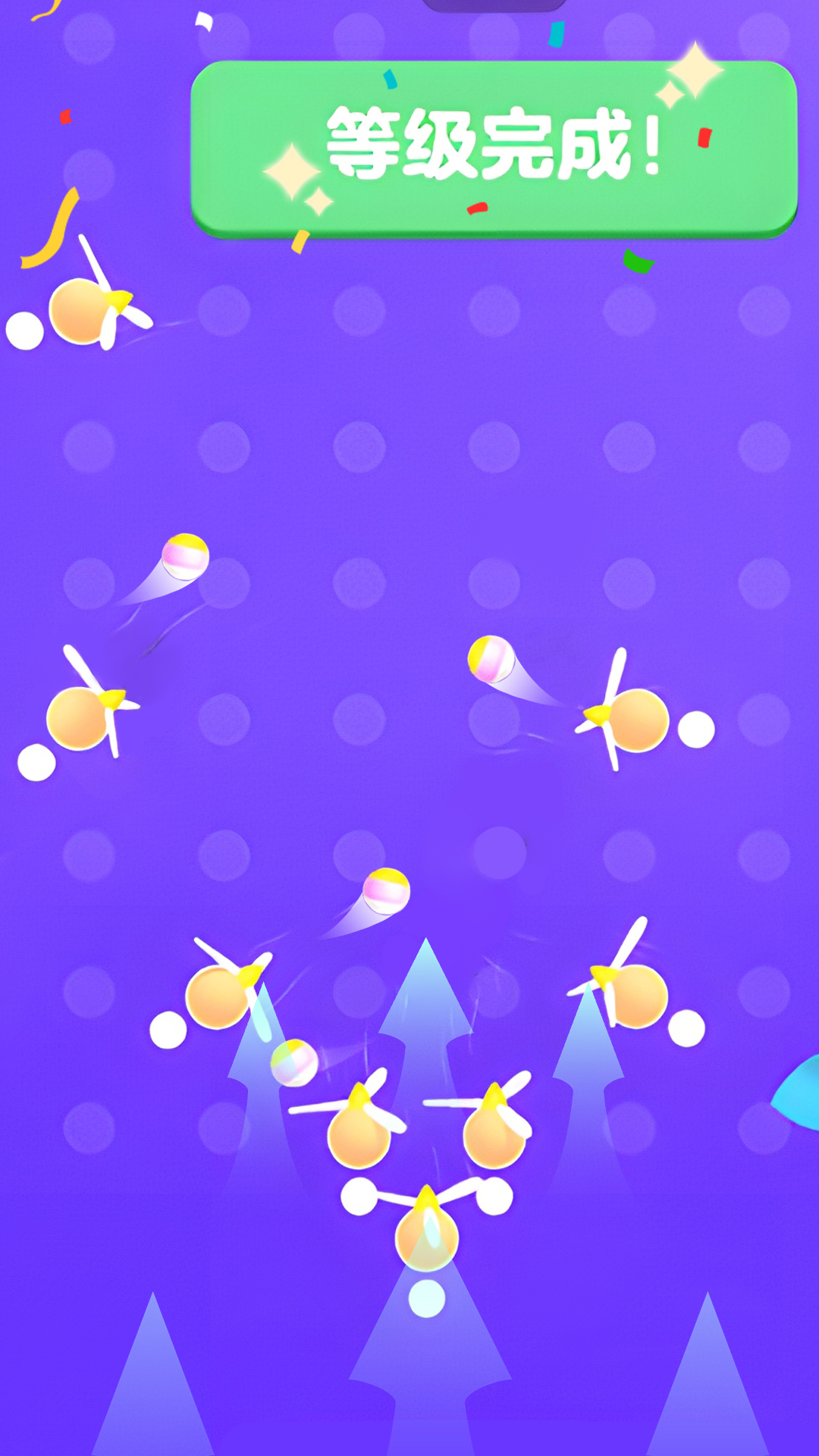 疯狂的弹力球 疯狂的弹力球