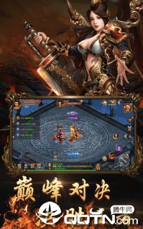 沙城道士 沙城道士