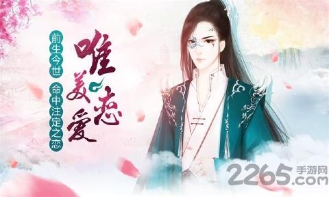 往往不识初幕君-闪艺