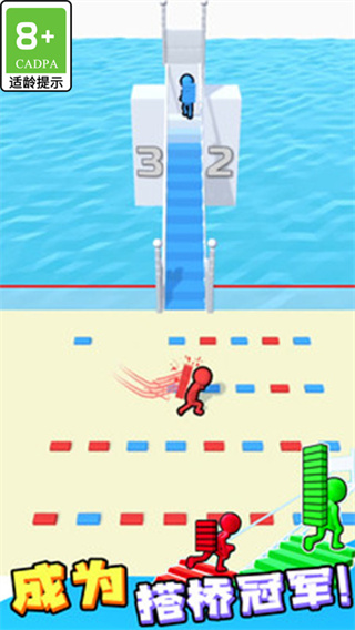 楼梯竞赛 楼梯竞赛