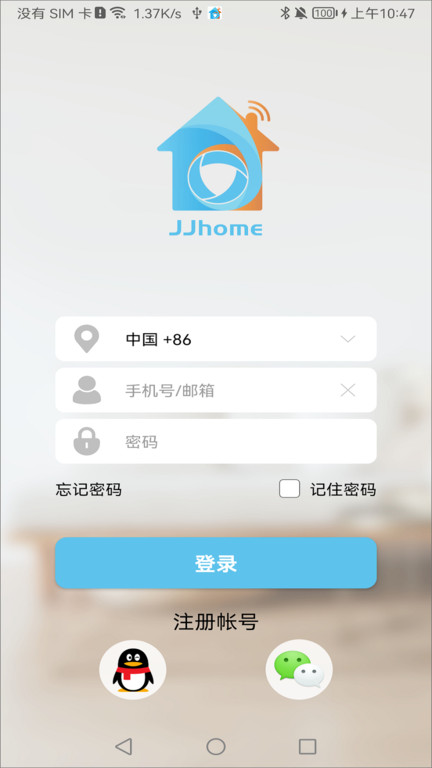 jjhome摄像头(又名家家智联) jjhome摄像头(又名家家智联)