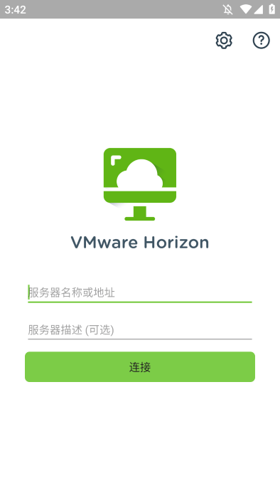 vmware horizon虚拟桌面app