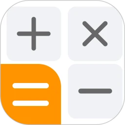 桌面免费计算器