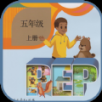 五年级英语上册语音版