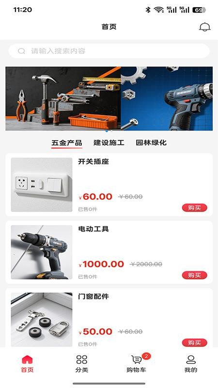 尚制装饰工程 尚制装饰工程