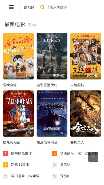 e米影院 e米影院