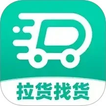 货车运货司机