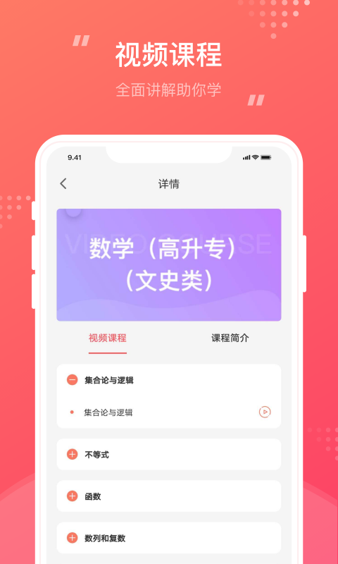 成考笔果题库 成考笔果题库