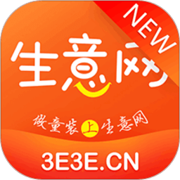 生意网童装货源