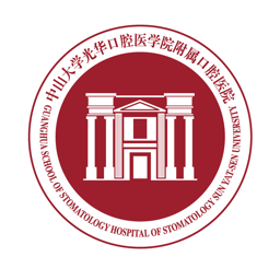 光华口腔app最新版