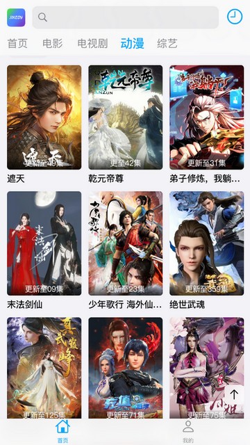 极客影视 极客影视