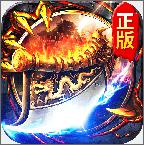 蓝月传奇红包版