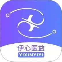 伊心医益