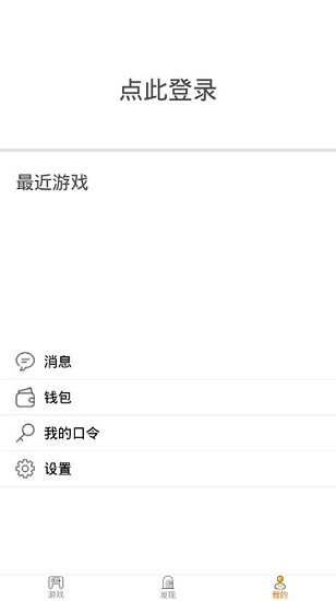 天游云游戏 天游云游戏