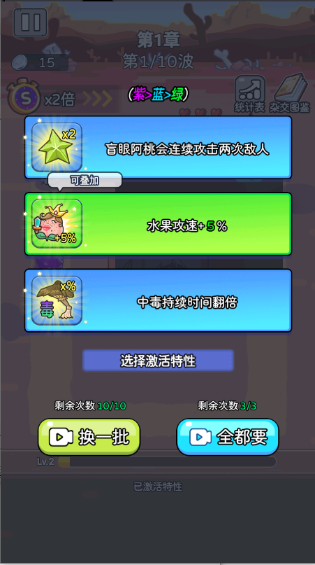 快来吃我手游下载(FruitWar)