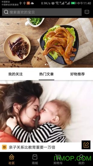 肥猫圈子 肥猫圈子