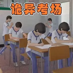 脑力精英大作战