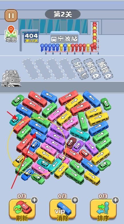 看谁能通关 看谁能通关