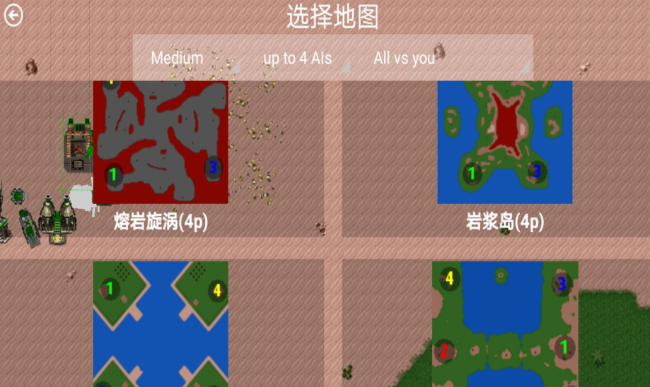 铁锈战争红色警戒模组(RwMo-0.0003)