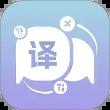 Easy Talk翻译最新版下载
