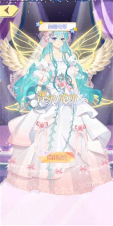 百变大咖秀谢娜