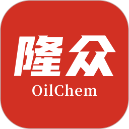隆众资讯(石化行业新闻资讯平台) v4.8.5 安卓手机版