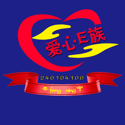丰宁志愿者