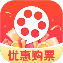特价电影票智购