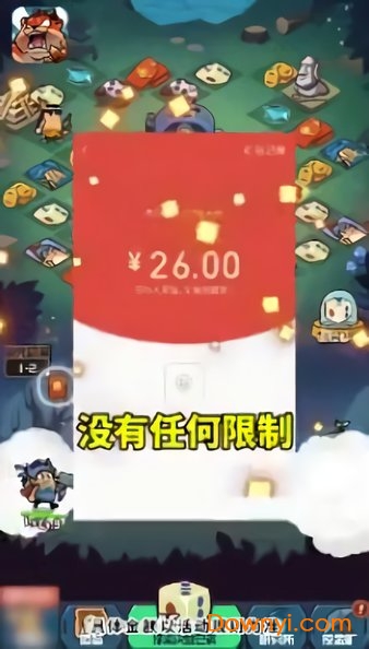 挂机大冒险 挂机大冒险